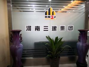 市場(chǎng)二部遷址鄭東新區(qū)原盛國際